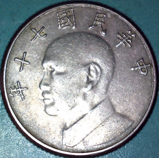 Ten-More-World-Coins-For-Help-With-ID