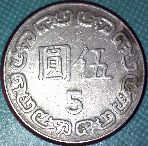 Ten-More-World-Coins-For-Help-With-ID