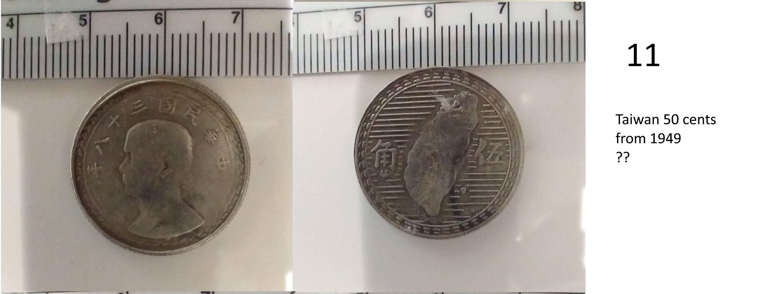 Upgraded-Pictures-Of-Mostly-1-Mace-4.4-Candareen-Coins-Id:-Likely-X24-Chinese-Counterfeit-Coins