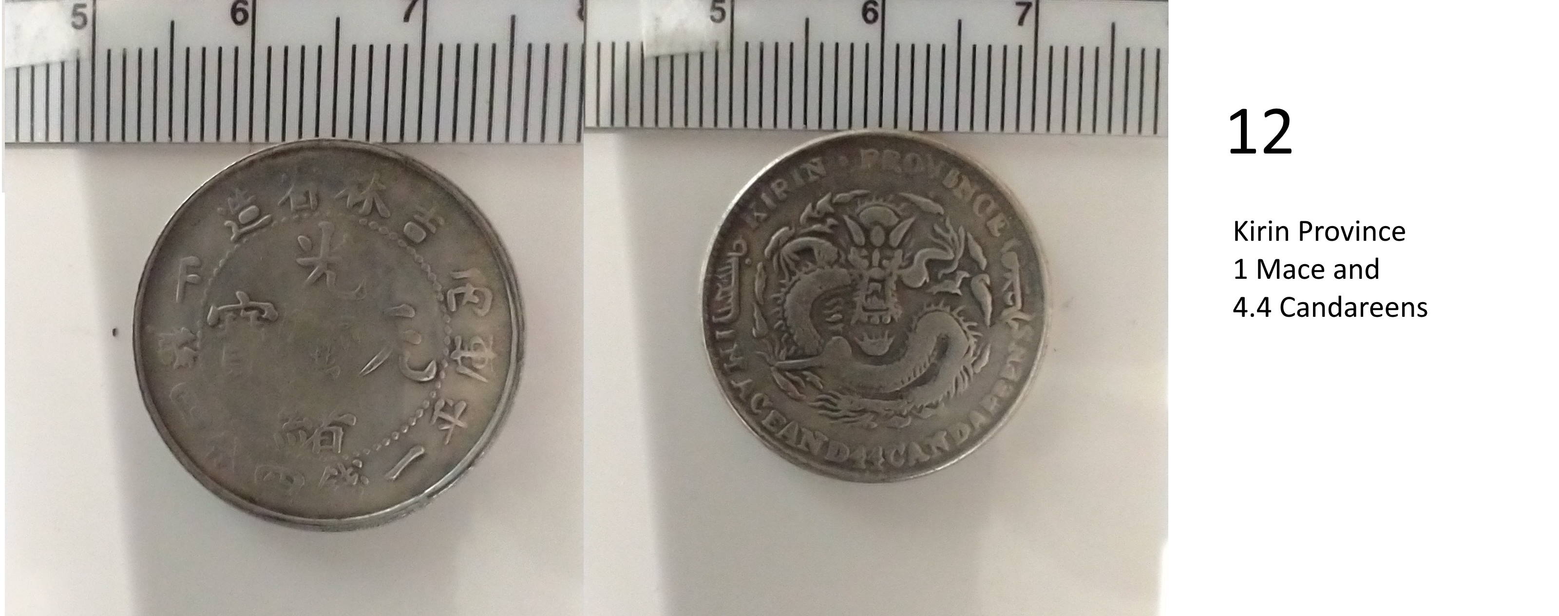 Upgraded-Pictures-Of-Mostly-1-Mace-4.4-Candareen-Coins-Id:-Likely-X24-Chinese-Counterfeit-Coins