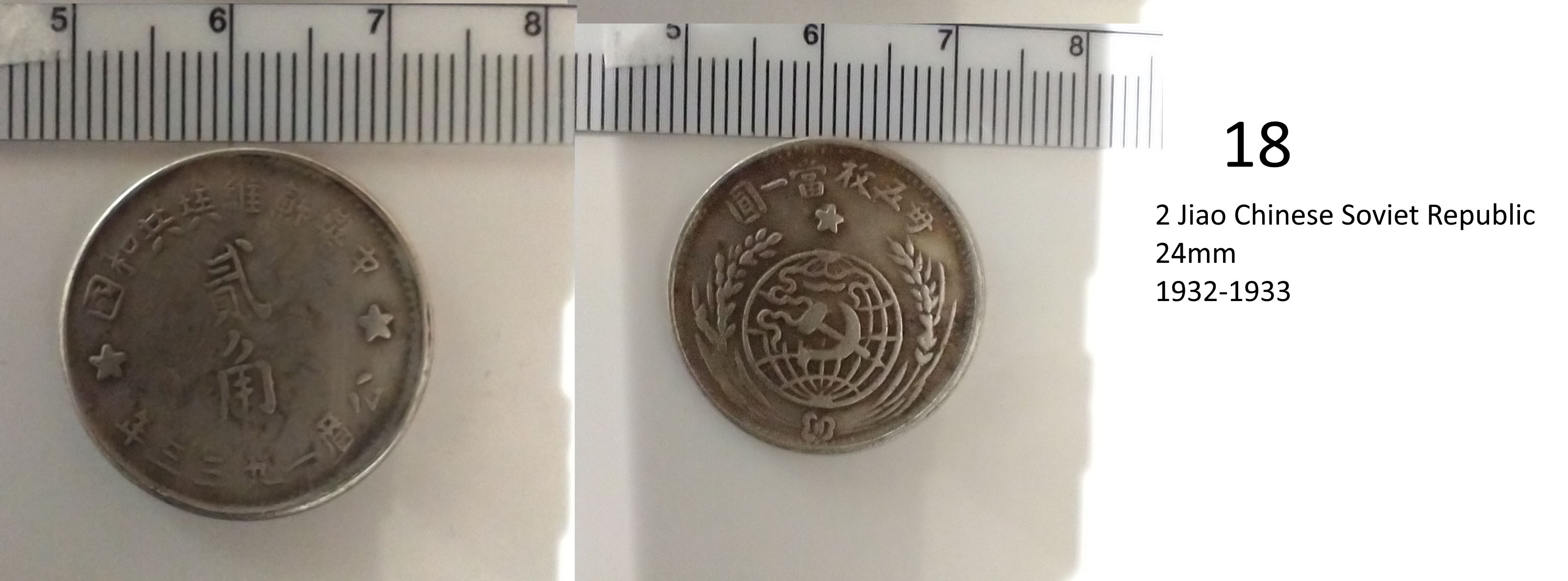 Upgraded-Pictures-Of-Mostly-1-Mace-4.4-Candareen-Coins-Id:-Likely-X24-Chinese-Counterfeit-Coins