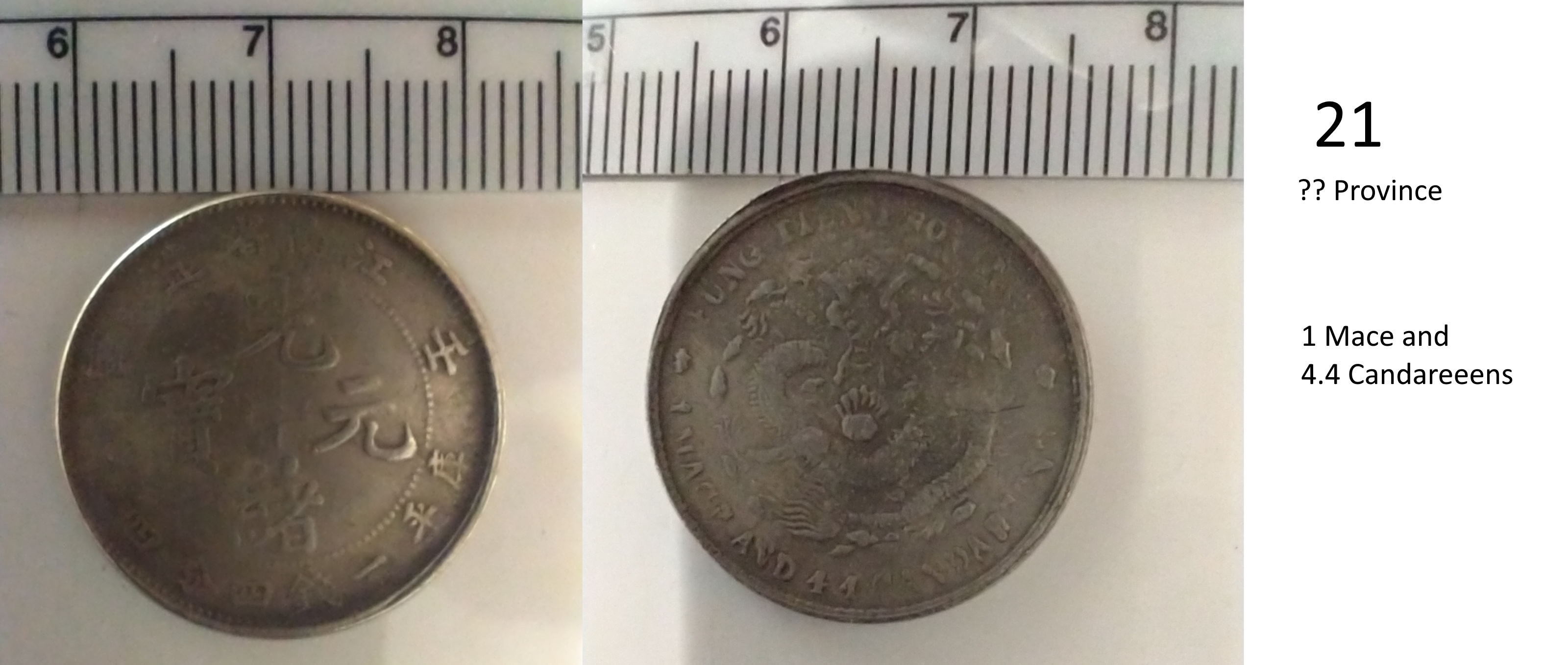 Upgraded-Pictures-Of-Mostly-1-Mace-4.4-Candareen-Coins-Id:-Likely-X24-Chinese-Counterfeit-Coins