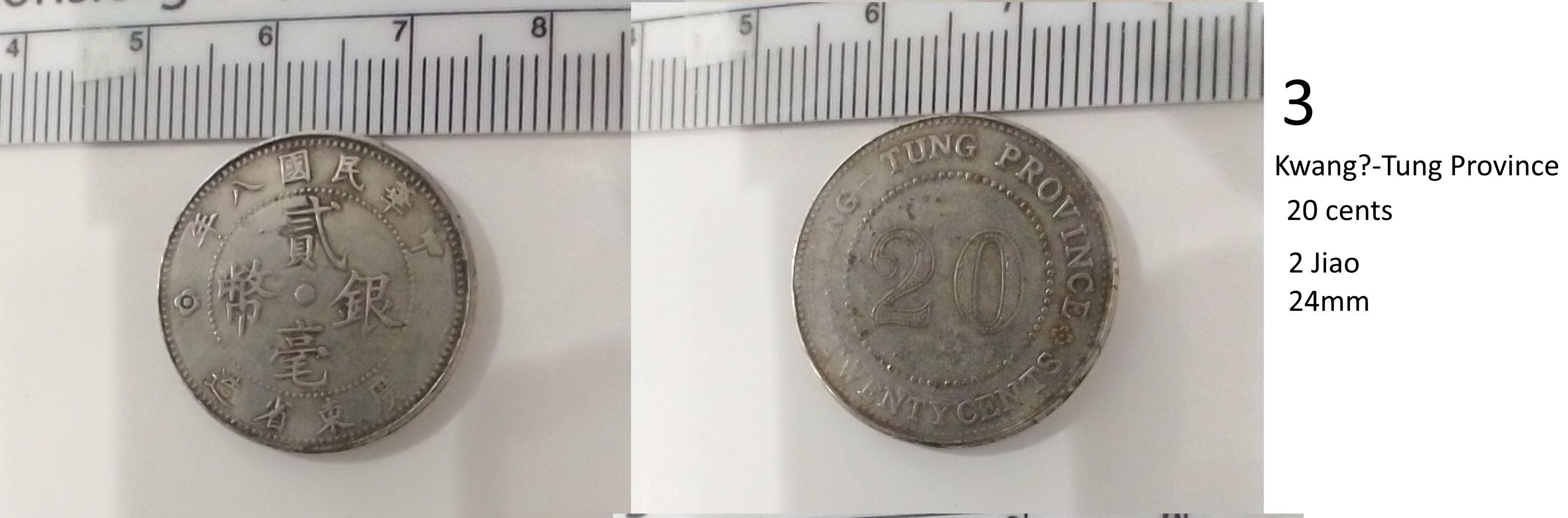 Upgraded-Pictures-Of-Mostly-1-Mace-4.4-Candareen-Coins-Id:-Likely-X24-Chinese-Counterfeit-Coins