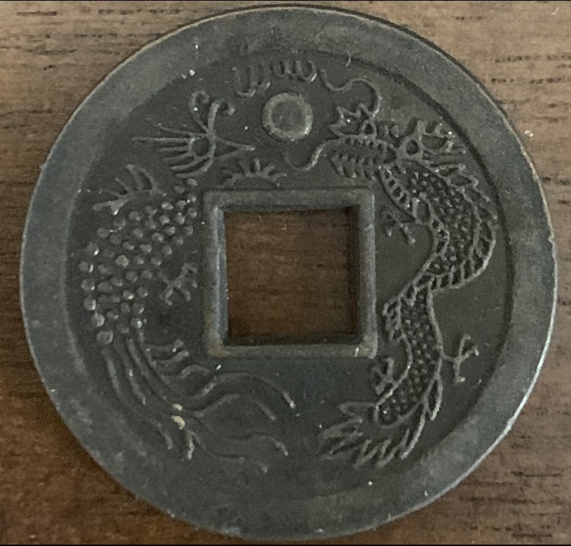 Chinese-Coin?-Help-Me-Figure-Out-What-This-Is!