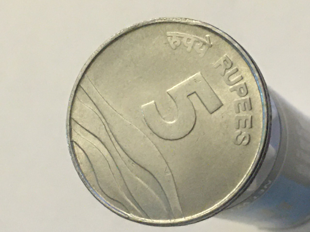 2007-India-5-Rupee-Mule-Or-Fake-Small-Part-Of-Its-Security-Edge-Is-Crude?