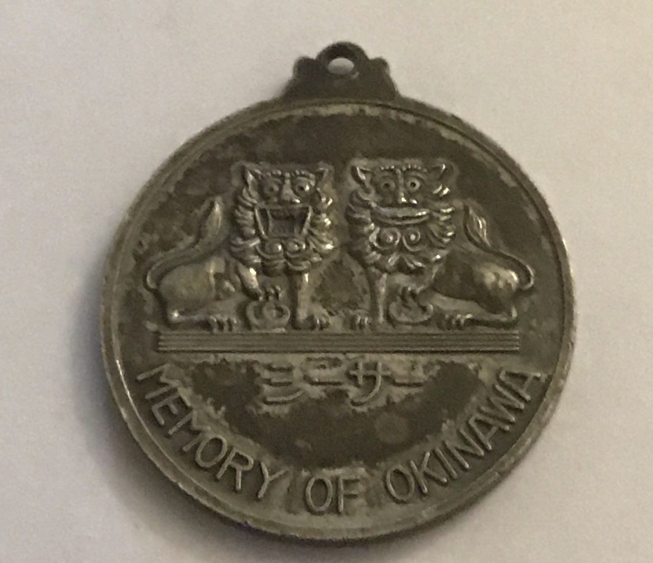 Memory-Of-Okinawa-Medal-Junk-Or-Valuable?