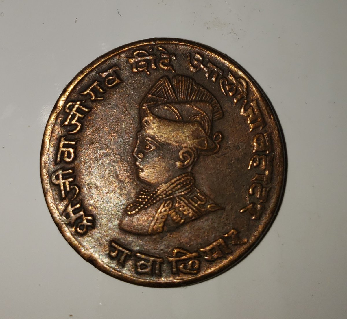 Has-Anyone-Seen-This-Coin-Before?-Id:-1929-1/4-Anna-From-Gwalior