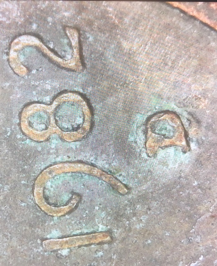 1982-D-Small-Date-LMC.-Not-Sure-What�s-Going-On-With-Mint-Mark