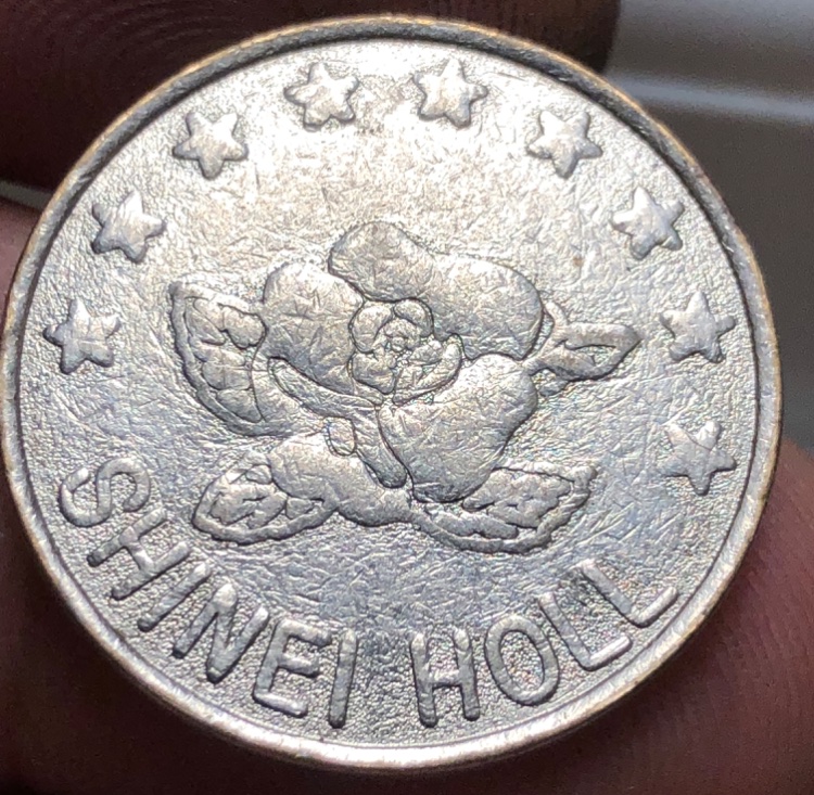 Shinei-Holl-Coin-Or-Token.-Need-Help-Understanding-Origen