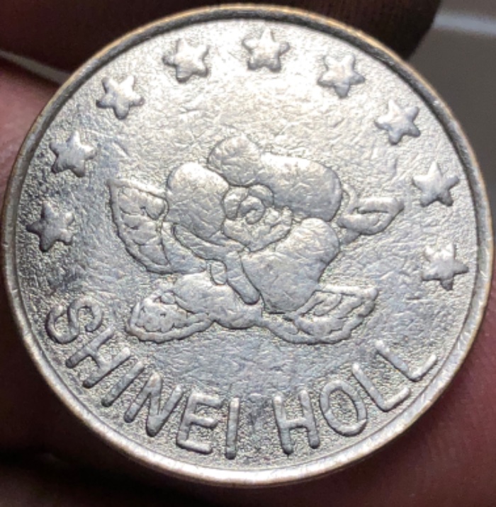 Shinei-Holl-Coin-Or-Token.-Need-Help-Understanding-Origen