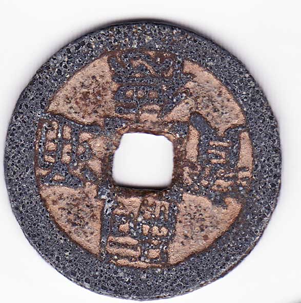 Fareast-And-European-Coins?-Id:-Various-Coins-From-Japan,-China,-Vietnam,-Turkey,-Etc.