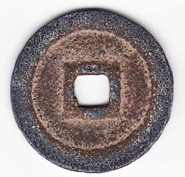 Fareast-And-European-Coins?-Id:-Various-Coins-From-Japan,-China,-Vietnam,-Turkey,-Etc.