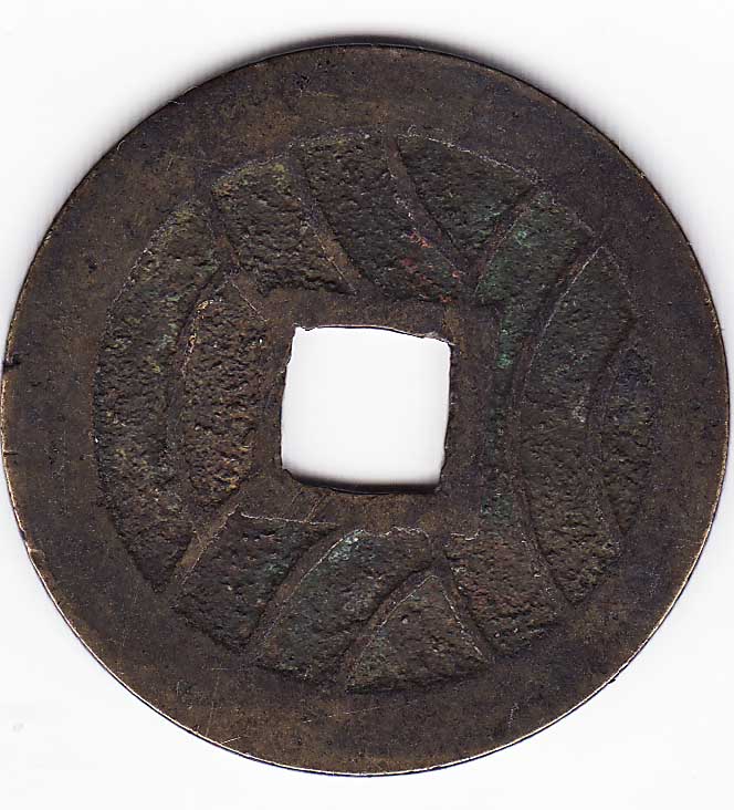 Fareast-And-European-Coins?-Id:-Various-Coins-From-Japan,-China,-Vietnam,-Turkey,-Etc.