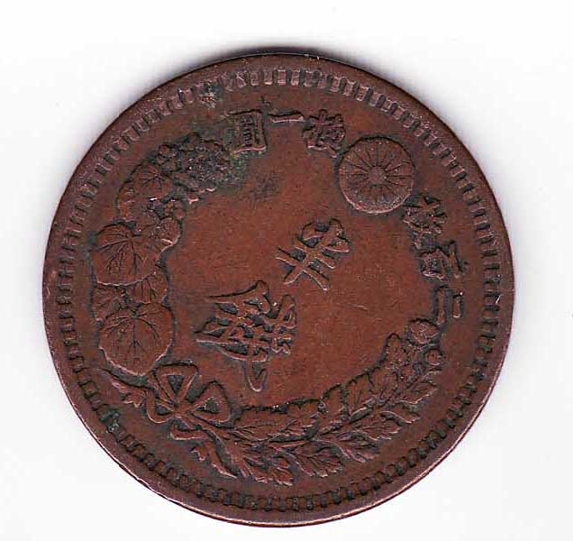 Fareast-And-European-Coins?-Id:-Various-Coins-From-Japan,-China,-Vietnam,-Turkey,-Etc.