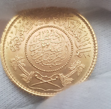 Kingdom-Of-Saudi-Arabia-1951-Gold-Guinea-Grading