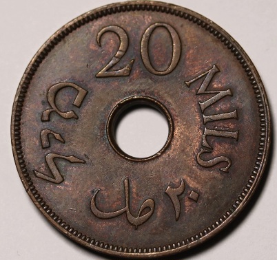 Palestine-20-Mils-1942-Grading