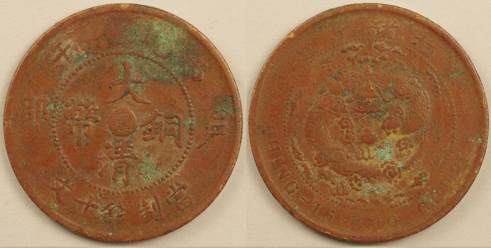 Cleaning-Coins?--Is-It-A-Good-Idea?