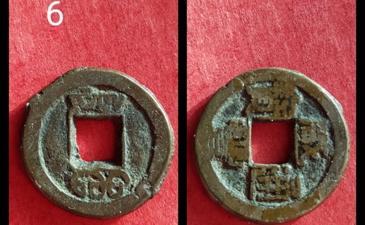 Need-Help-Identifying-Chinese-Cash-Coins