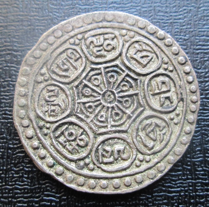 Coin?-Token?-Temple-Token-Maybe?-Id:-Tibetan-Tangka-1840-1930