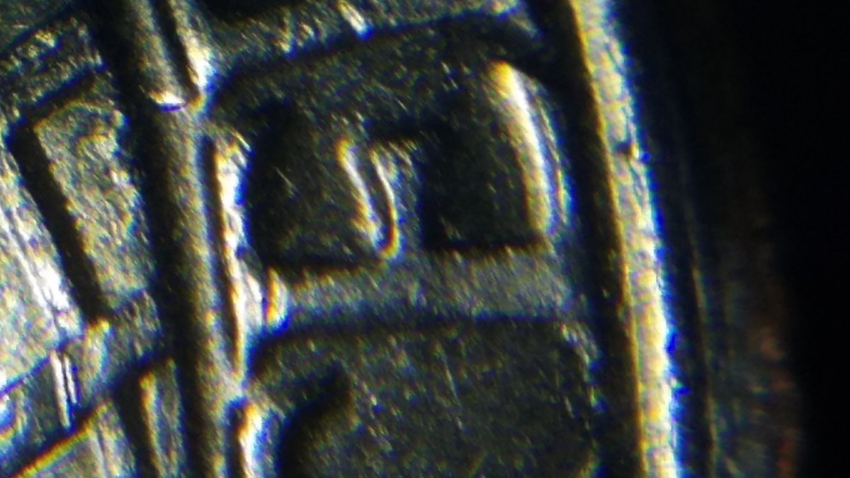 1976-Centenial-Quarter.-Possible-DDO?