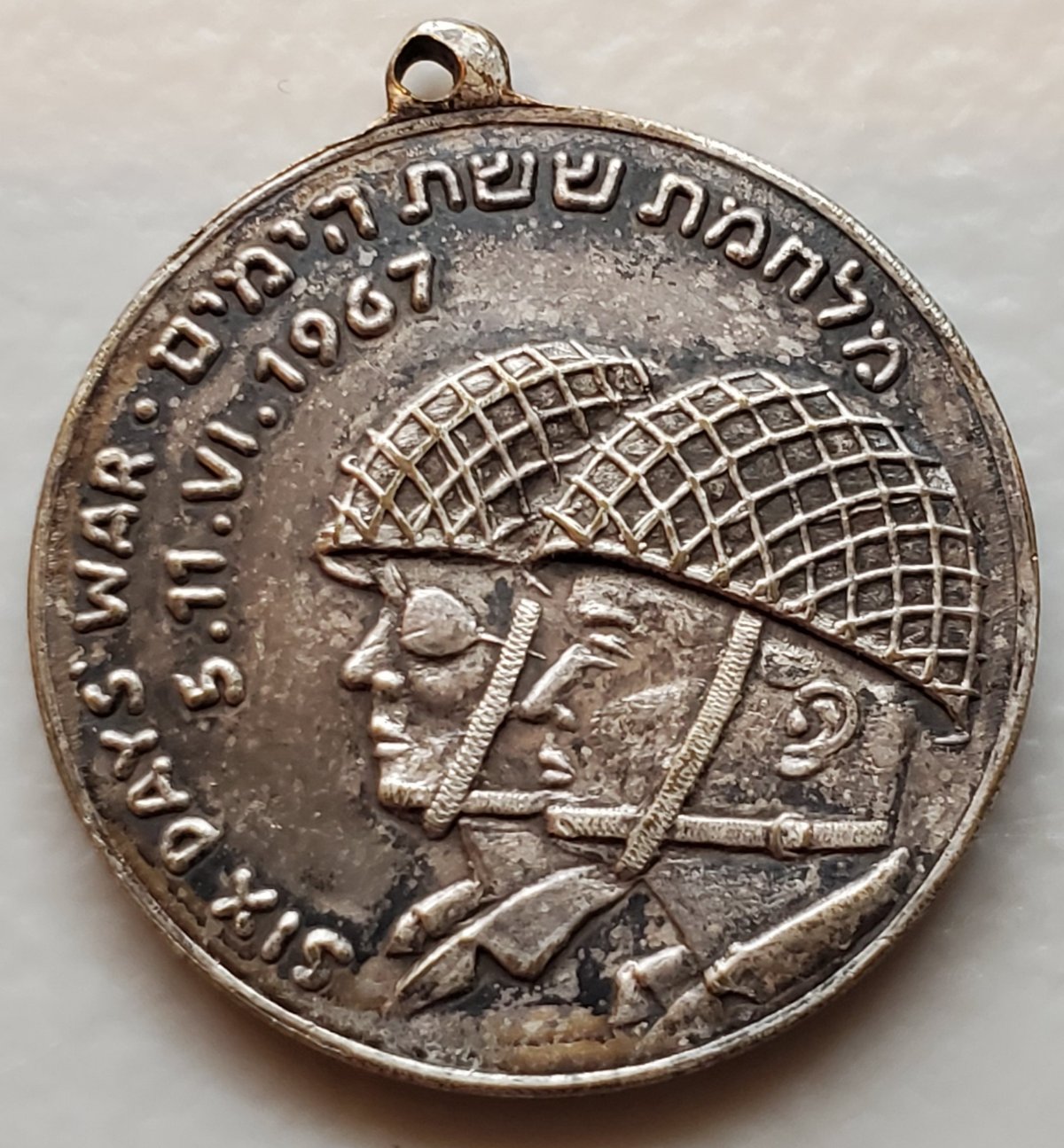Israel-20th-Anniversary-Medal-Six-Day-War