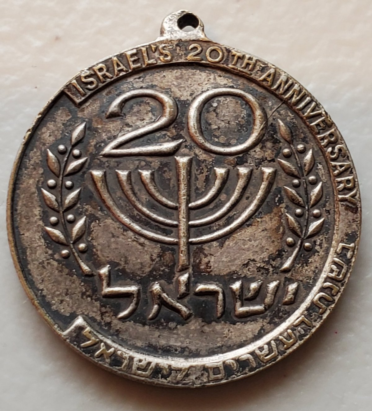 Israel-20th-Anniversary-Medal-Six-Day-War