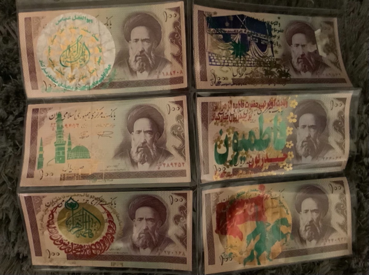 Mysterious-Iranian-Banknotes-Help-Needed