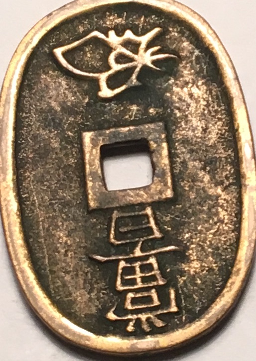 Is-This-A-Coin?-It-Weighs-19.7-Grams?-Identified:-100-Mon-