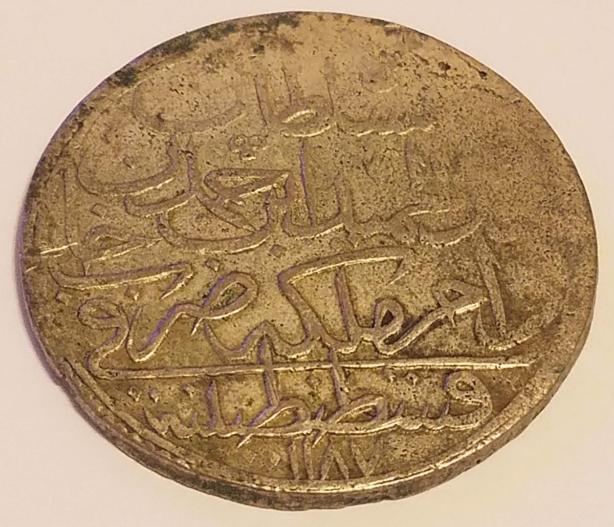 Unknown-Foreign-Coin-#2