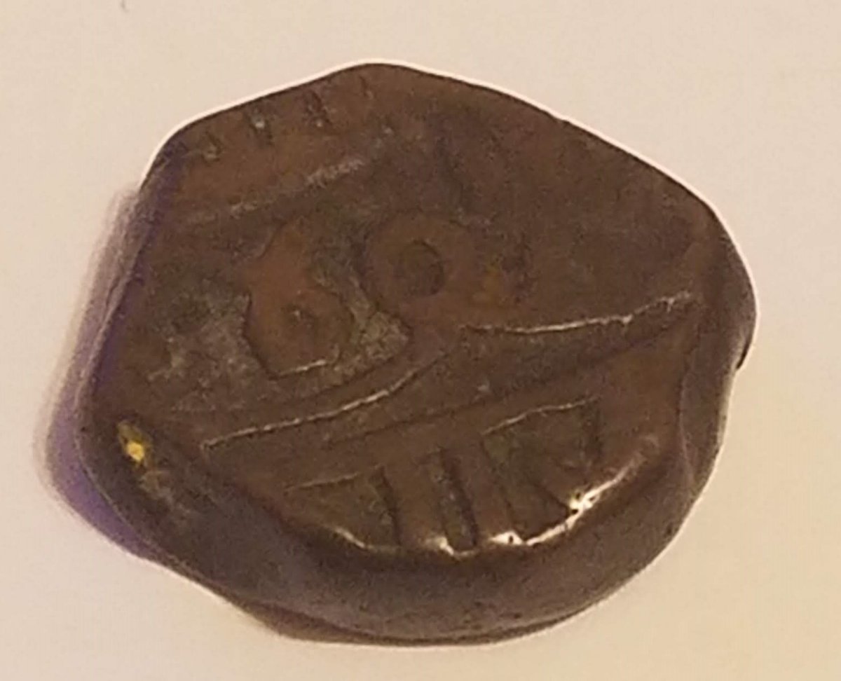 Unknown-Foreign-Coin-#3