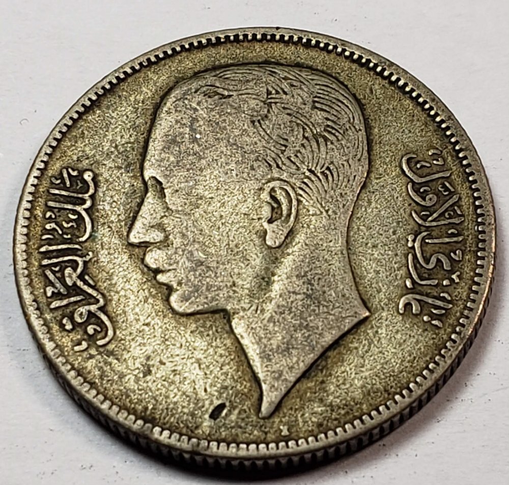 Middle-East-Or-Africa-Silver-Coin?-Id:-Iraq-1-Dirham