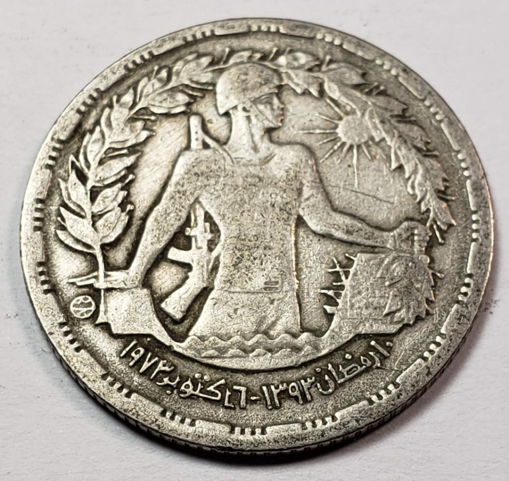 Soldier-With-Wheat?--Middle-East-Silver-Coin?--Identification-Assistance-Id:-1974-Egypt-5-Qirsh