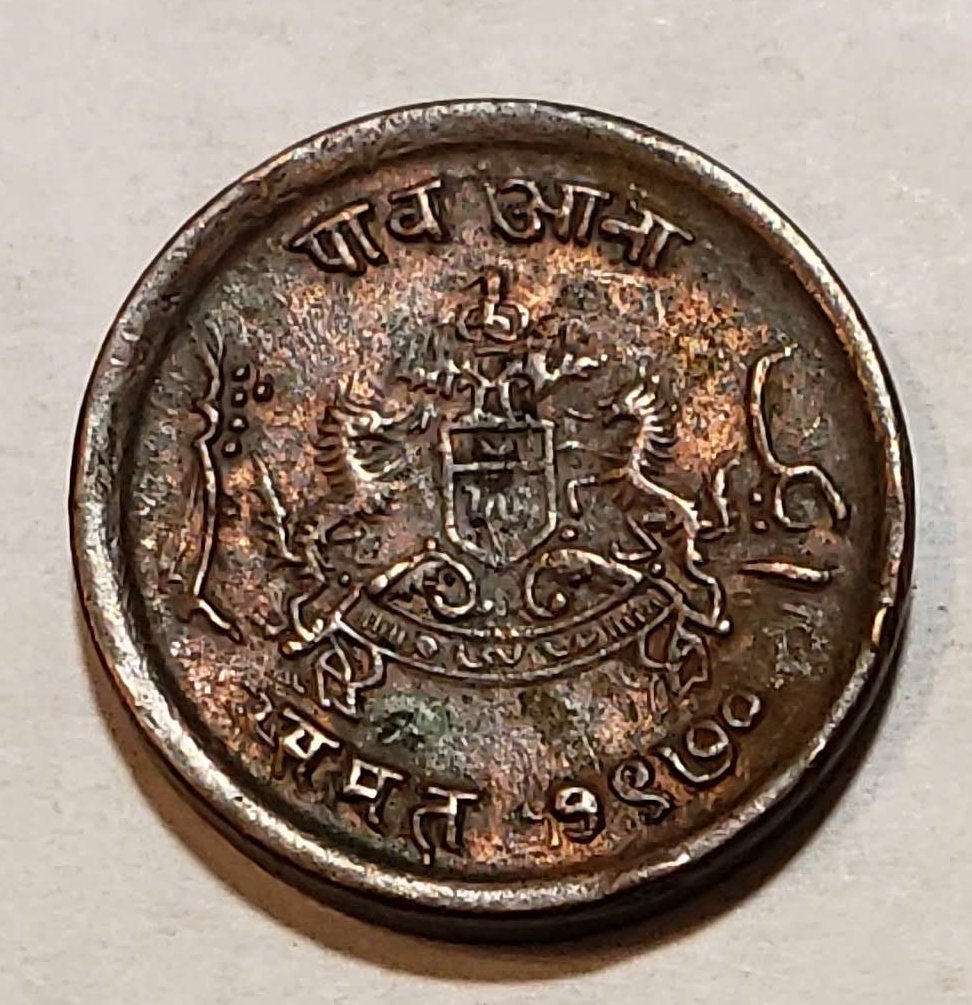 Asian-/-Middle-East-Coin,-Unidentified