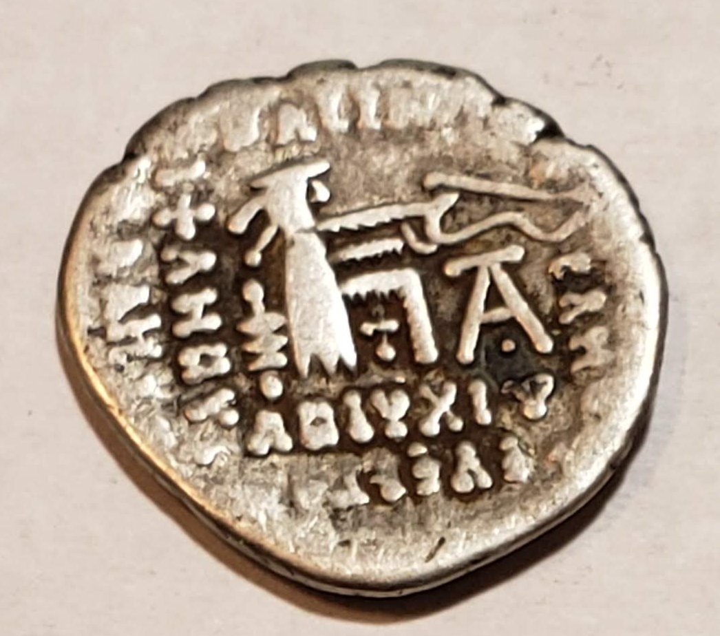 Ancient-Middle-Eastern-Coin?--Unidentified