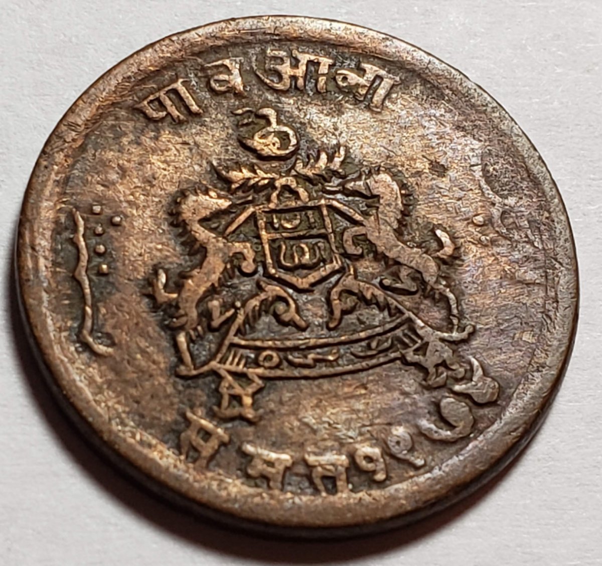 Asian-Coin-Unidentified-27mm,-4.8g-Id:-Gwalior-1/4-Anna