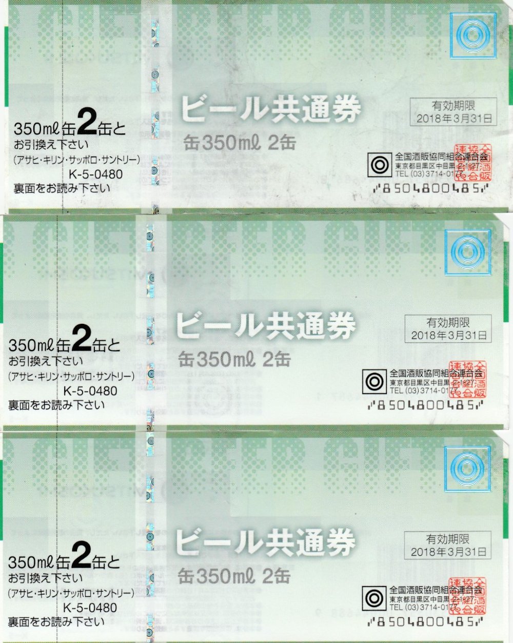 Unknown-Certificates-