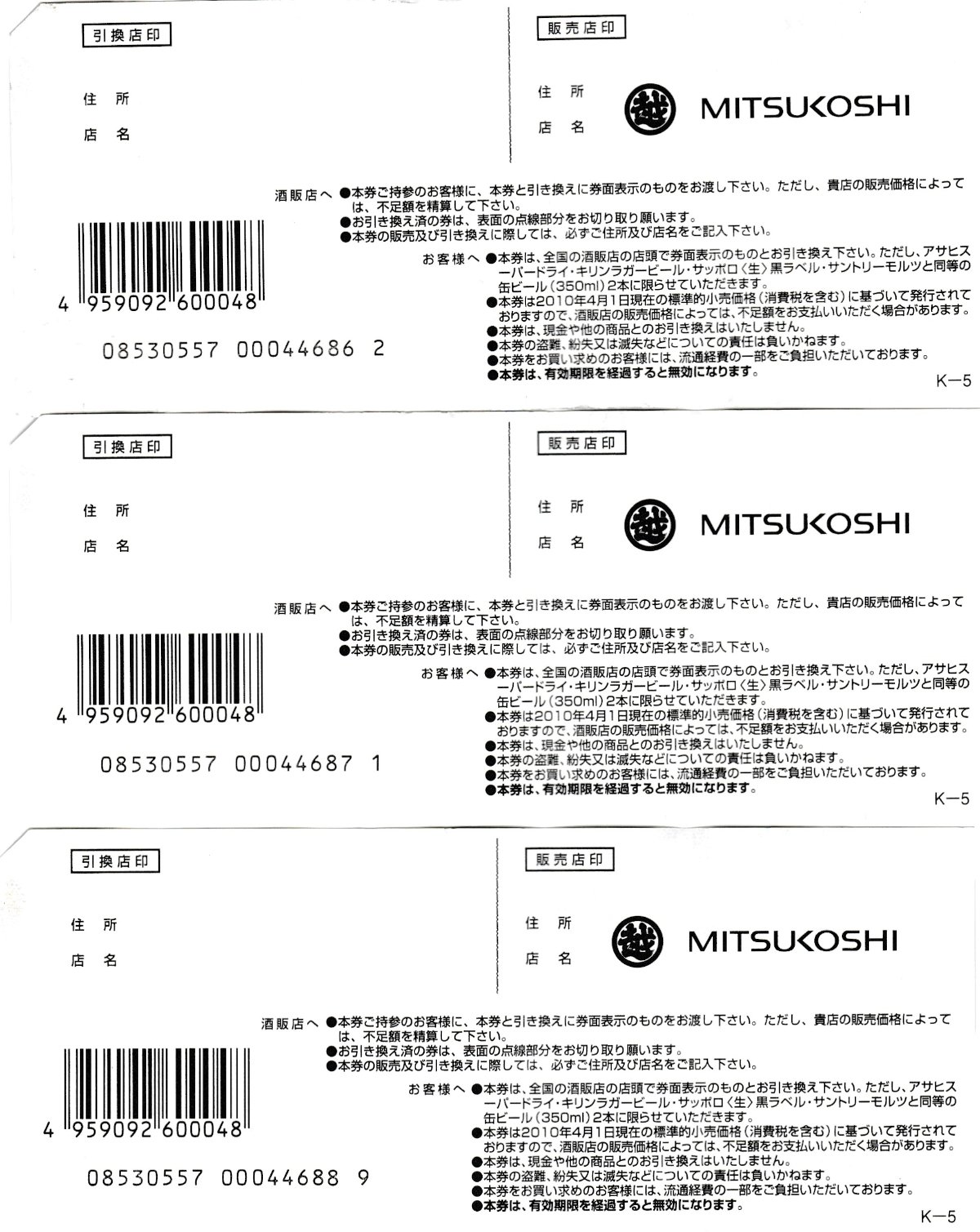 Unknown-Certificates-