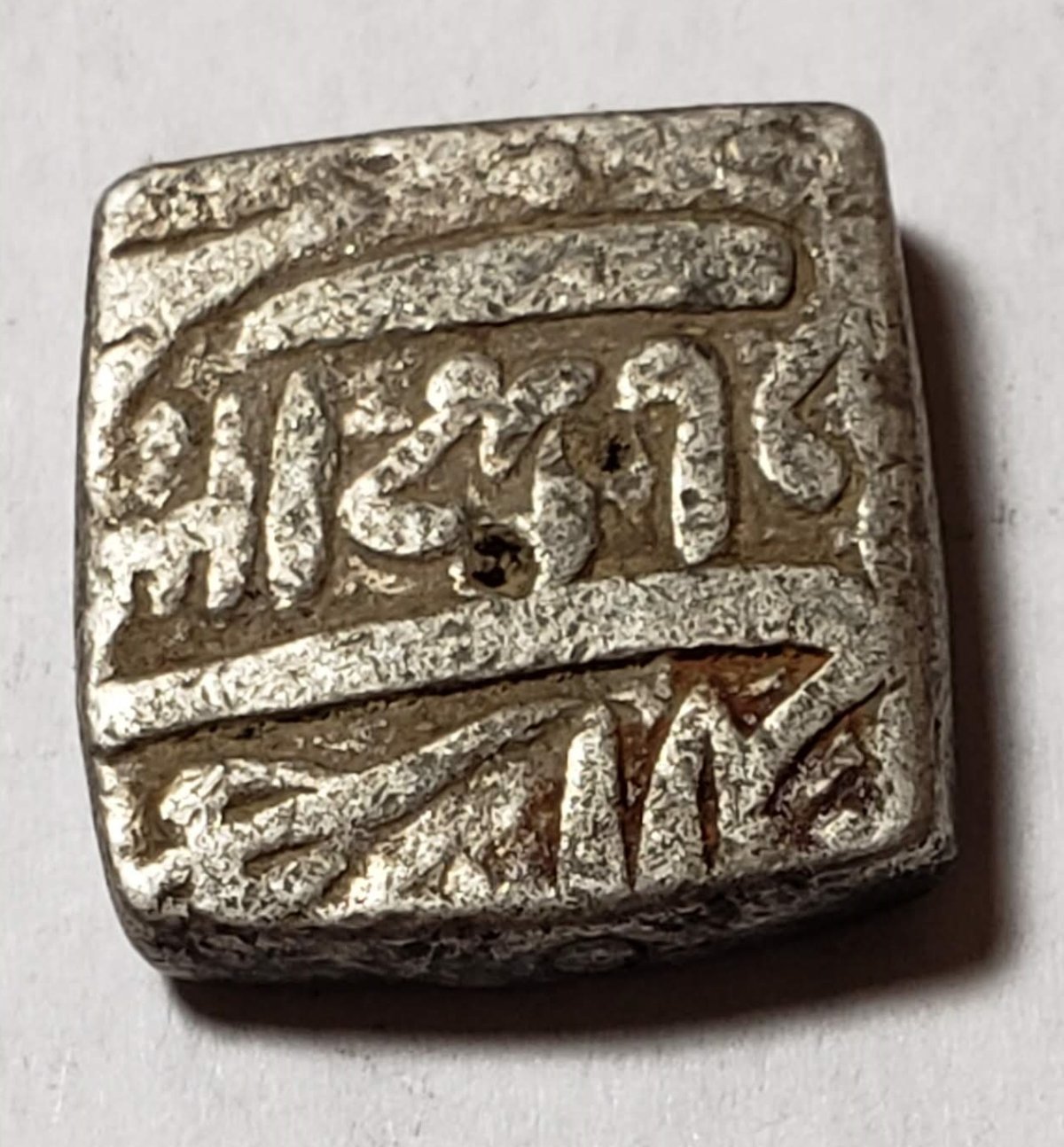 Square-Silver-Coin-Unknown