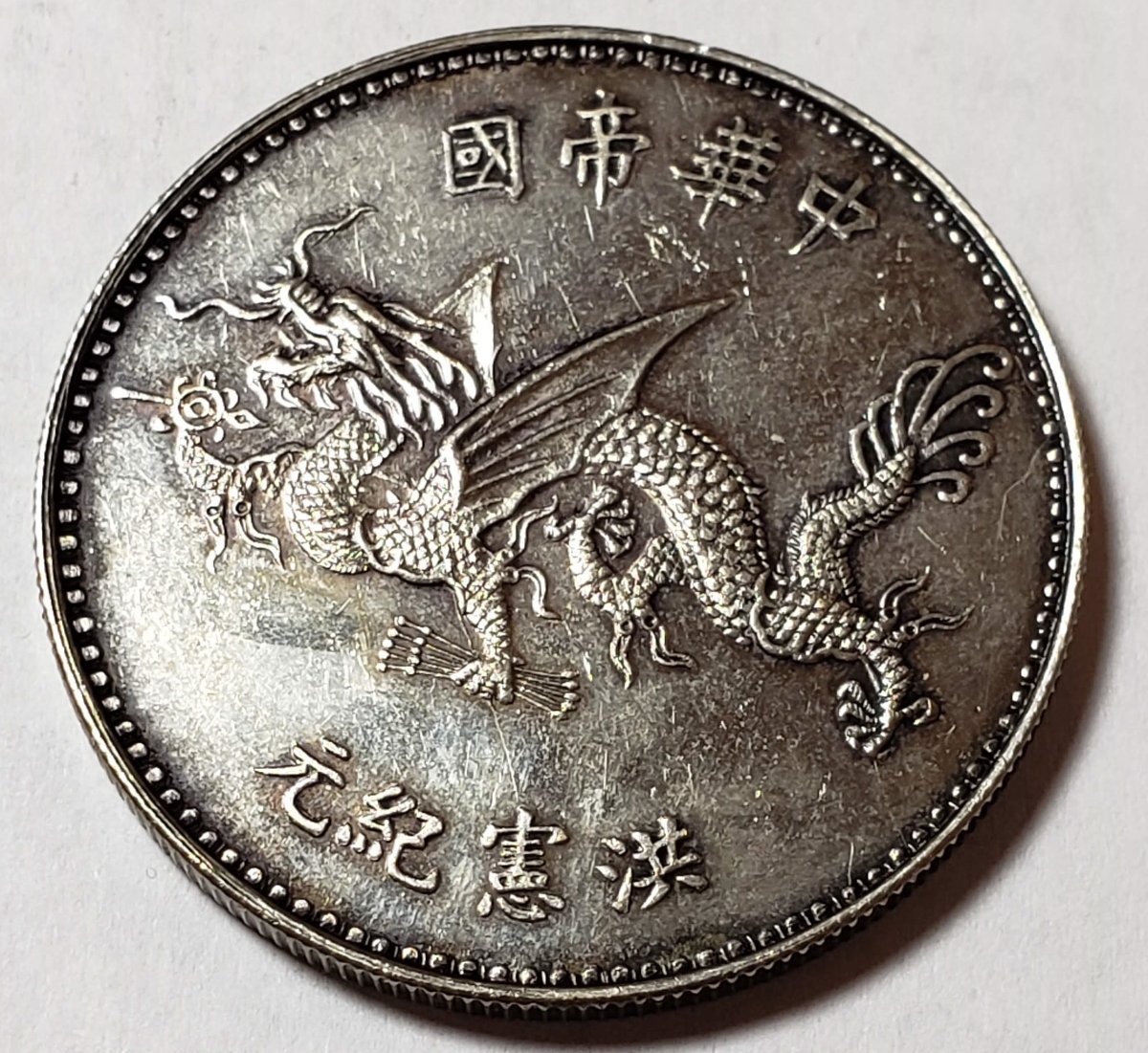 Asia-Coin-Or-Medal,-Has-Dragon