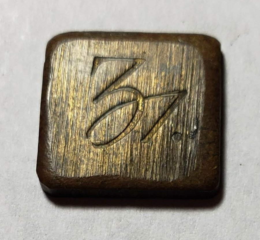 Square-1-Drachm-Piece-Unidentified