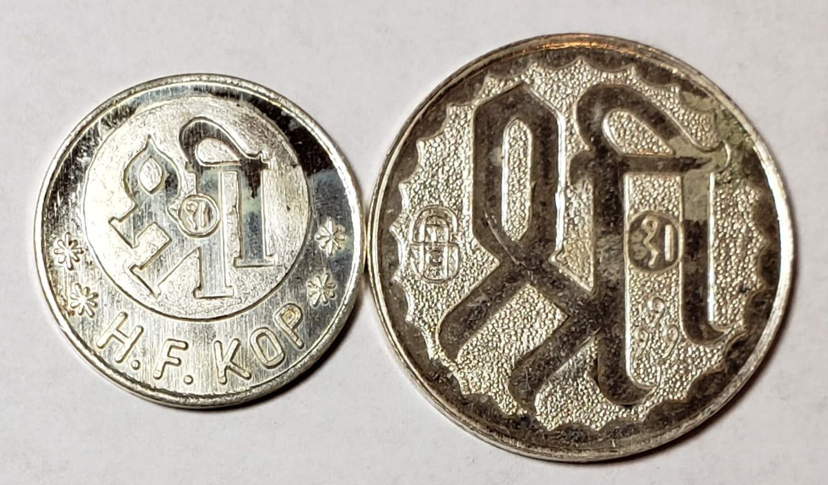H.f.-Kop-Coins-/-Tokens-/-Medals-Prooflike?--Unidentified