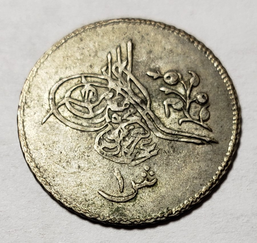 Small-Arabic-Coin---ID-Help?---1277