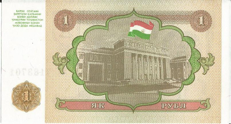 How-Far-Back-Can-We-Go?---With-Banknotes!-Second-Edition!