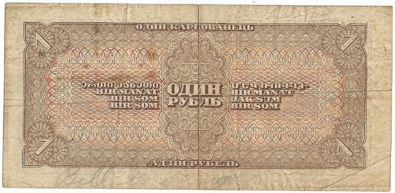 How-Far-Back-Can-We-Go?---With-Banknotes!-Second-Edition!