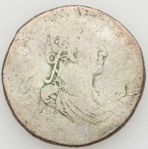 Contemporary-Circulating-Counterfeit-Or-Zacatecas-Of-1811-Or-1812?