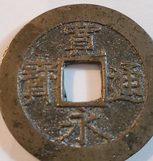 Chinese-Coin-Identification