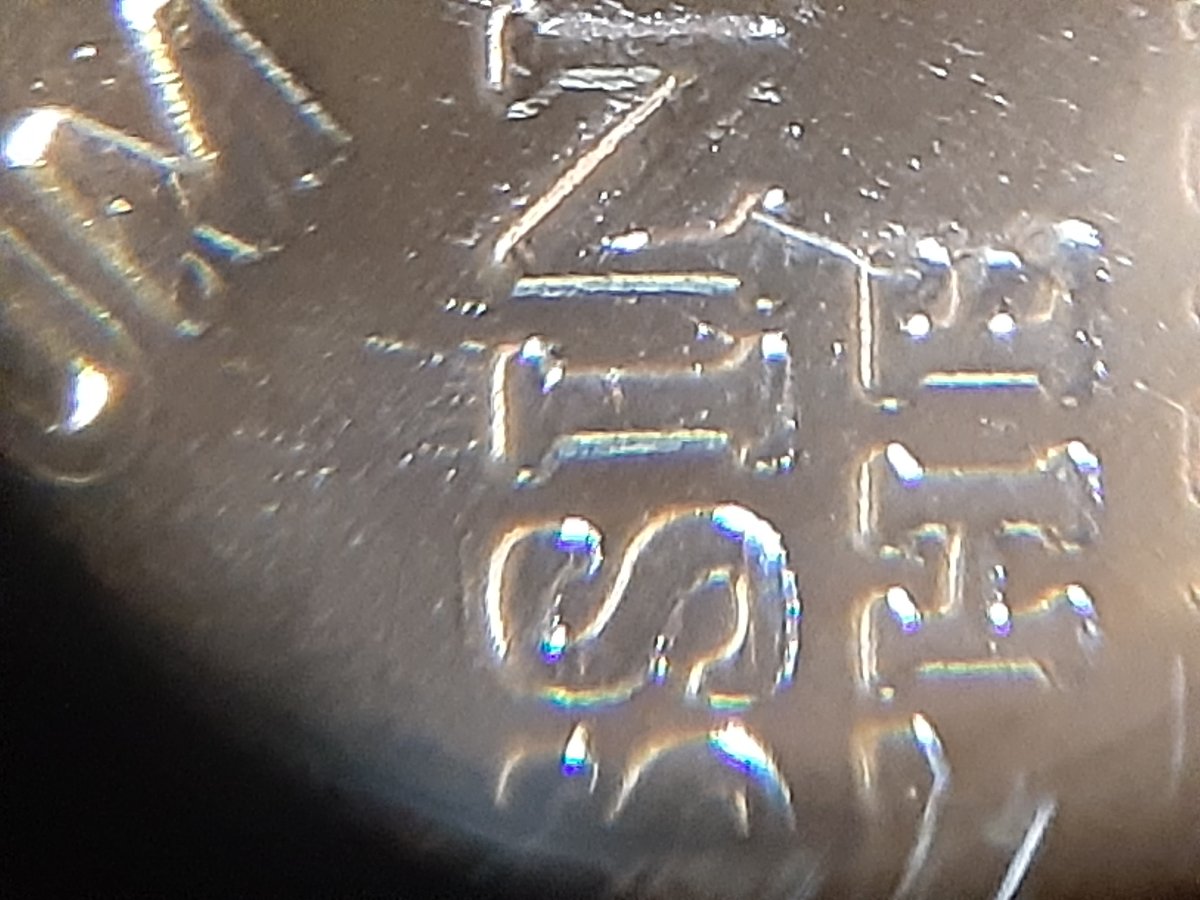 2021-Crossing-The-Delaware-Quarter---Just-Interesting