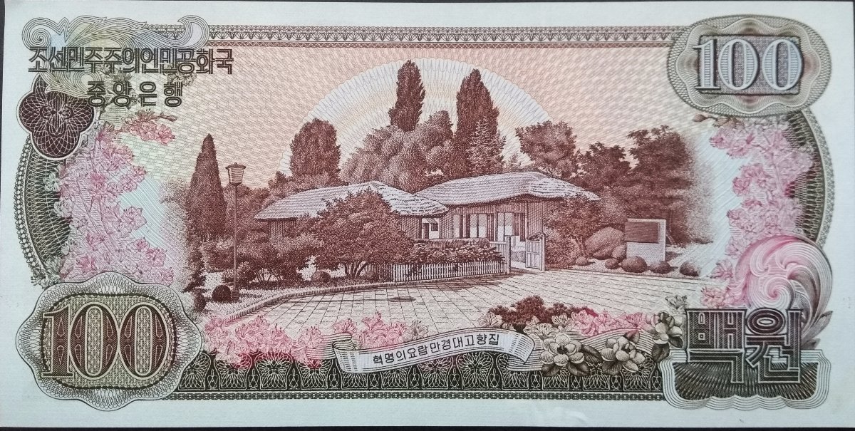 How-Far-Back-Can-We-Go?---With-Banknotes!-Looking-For--1894-
