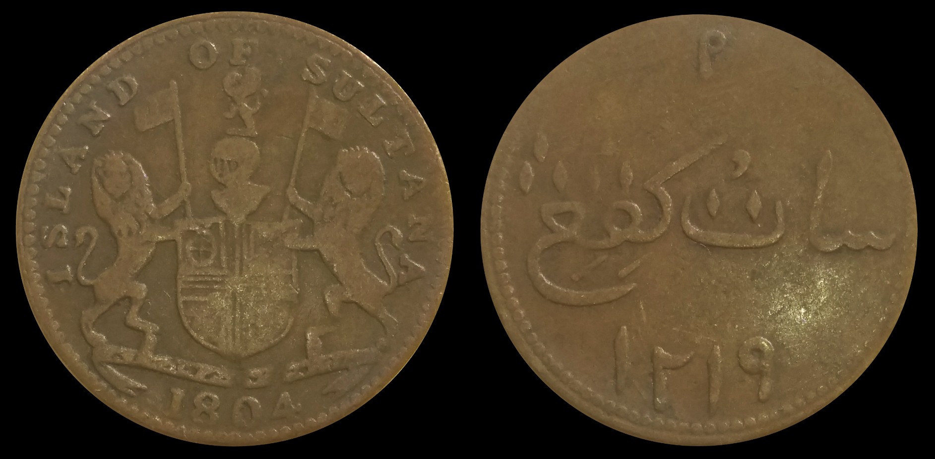 Island-Of-Sultana-Merchant-Token