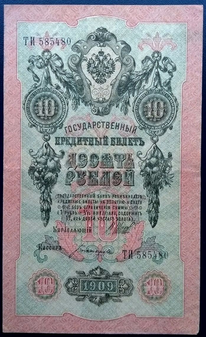How-Far-Back-Can-We-Go?---With-Banknotes!-Looking-For--1894-